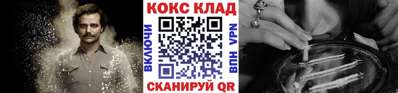 Наркошоп купить Вейп ТГК COCAIN ГАШ МЕФ АМФЕТАМИН Каннабис Alpha-PVP Сусуман