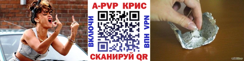 Alpha PVP мука  Купить  Сусуман 