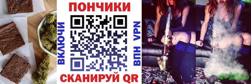 Печенье с ТГК конопля Купить закладки Сусуман