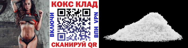 Купить  Сусуман  Кокаин Эквадор 