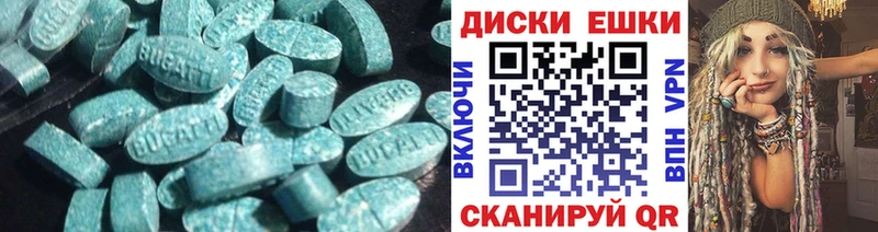 Купить где  Сусуман  ЭКСТАЗИ 99% 