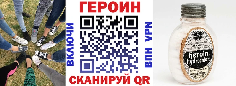 Купить  Сусуман  ГЕРОИН VHQ 