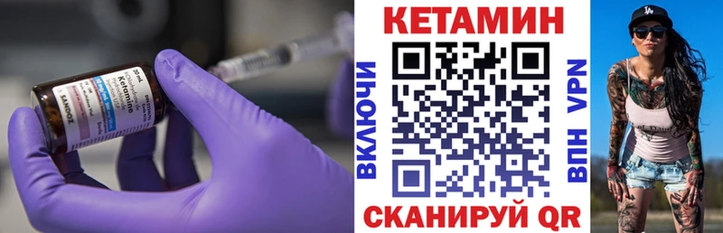Кетамин ketamine  Купить где  Сусуман 