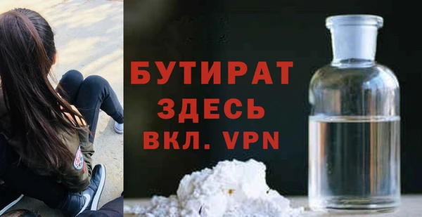 крисы Балабаново