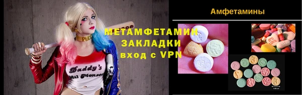 спиды Аркадак