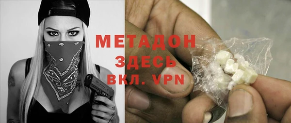 гидропоника Армянск