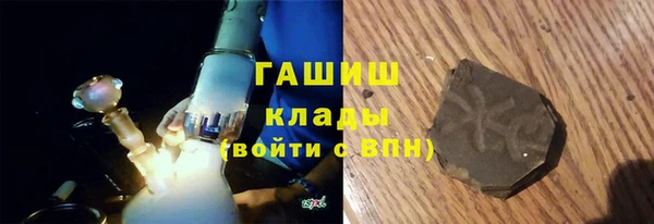 спиды Аркадак