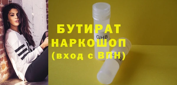 хмурый Балахна