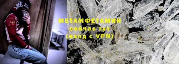 гидропоника Армянск