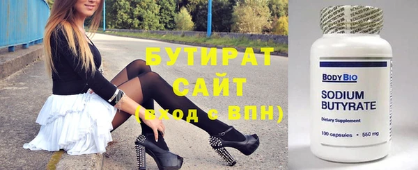 бошки Арсеньев