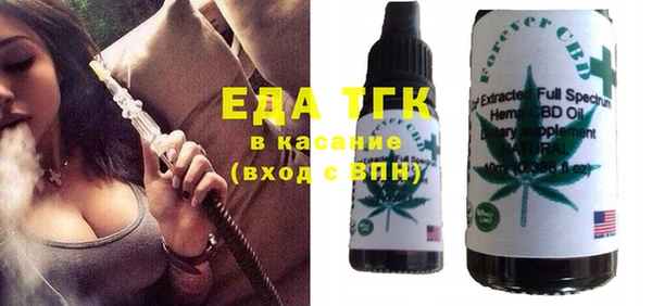 спиды Аркадак