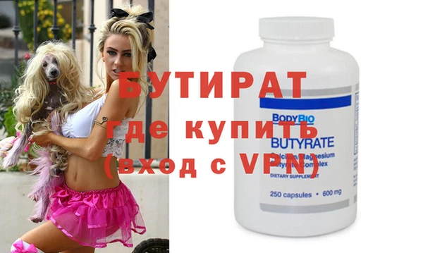 гидропоника Армянск