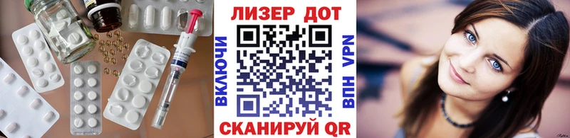 Купить закладки  Сусуман  LSD-25 экстази ecstasy 