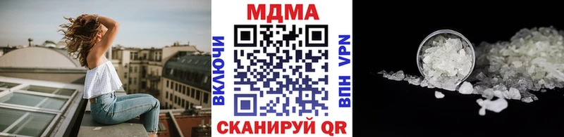 MDMA кристаллы  Купить где  Сусуман 