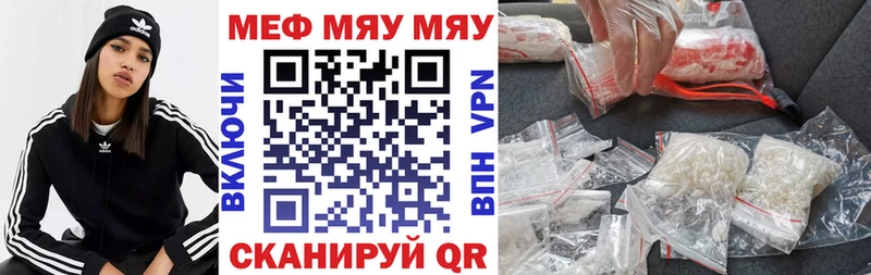 Меф мука  Купить  Сусуман 