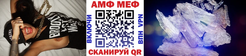 Купить где  Сусуман  Метамфетамин пудра 